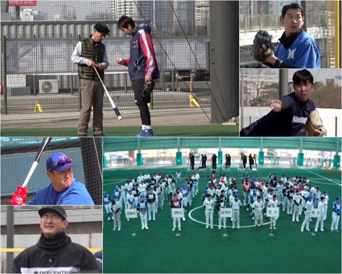 사진제공=JTBC '최강야구'