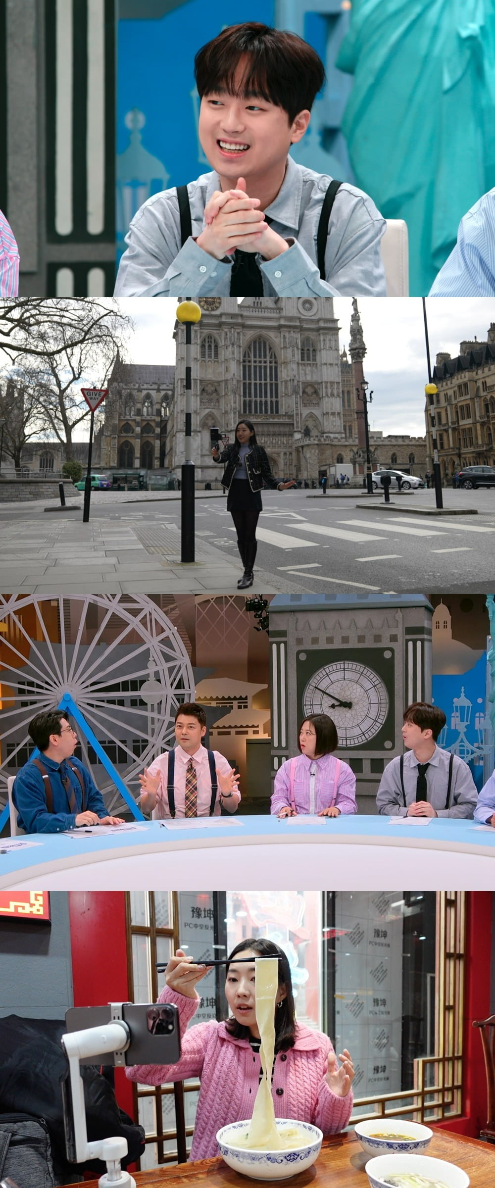 사진제공=JTBC '톡파원 25시'
