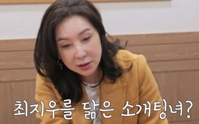 심현섭, '최지우 닮은꼴' 소개팅女 플러팅에 심쿵→황보라 긍정 시그널 직감 ('조선의 사랑꾼')