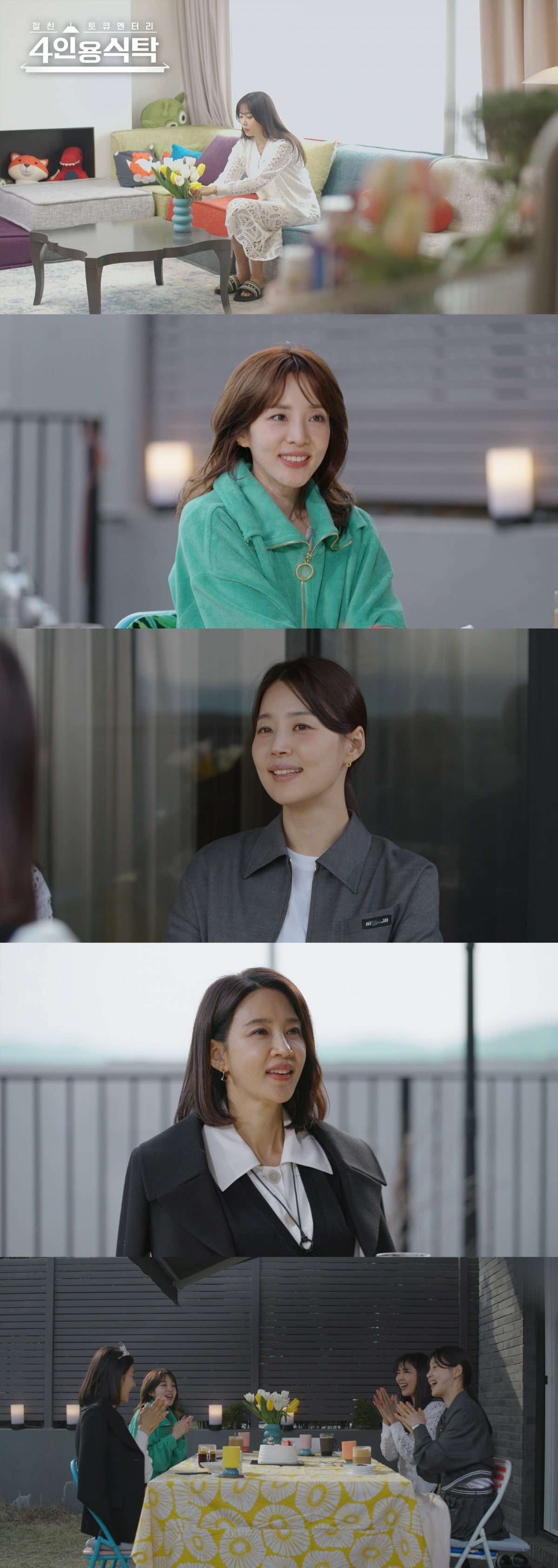 사진제공=채널A