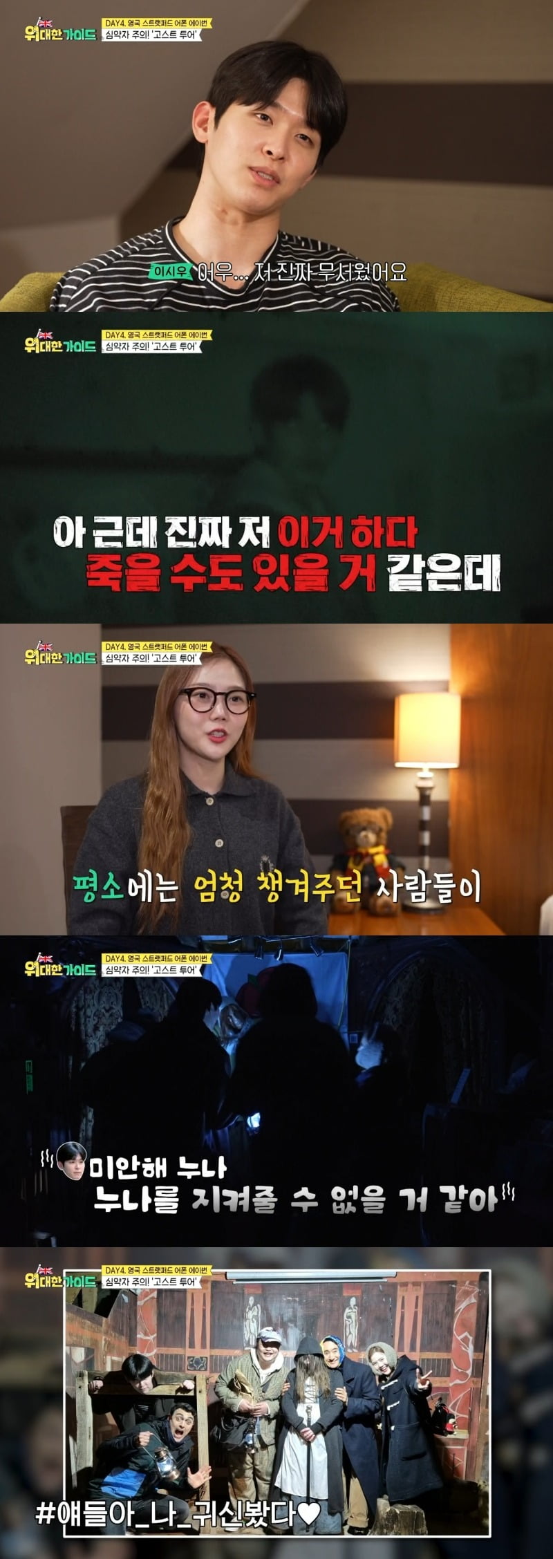 사진제공=MBC에브리원
