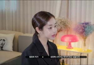 말랑희 작가, '말랑희랑' 공식 홈페이지 오픈