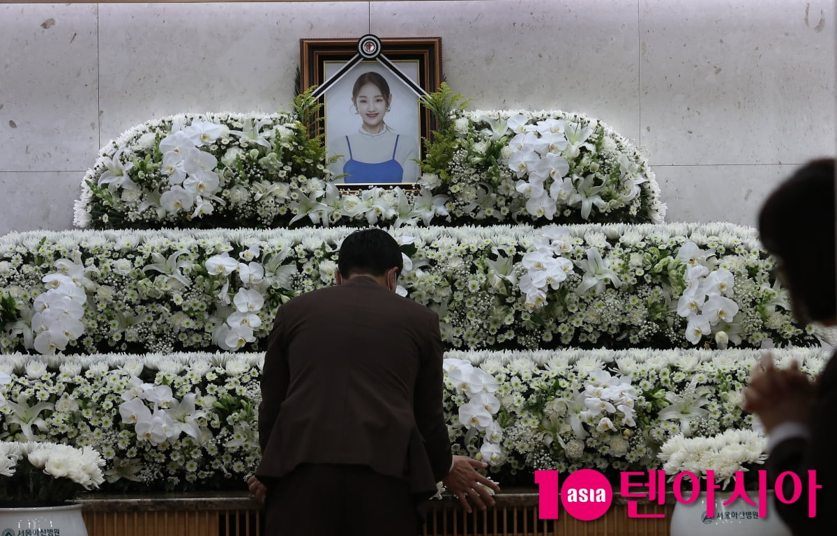 고 박보람 빈소