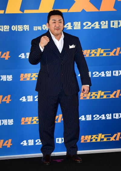 [TEN포토]마동석 '괴물형사의 힘찬주먹'