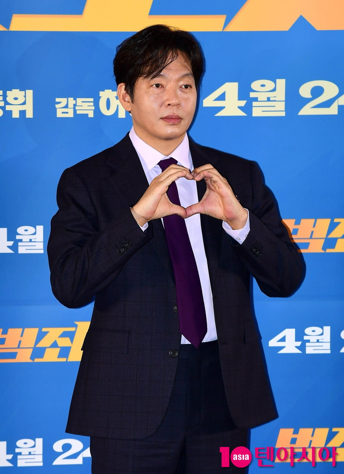 배우 박지환 / 사진=텐아시아DB