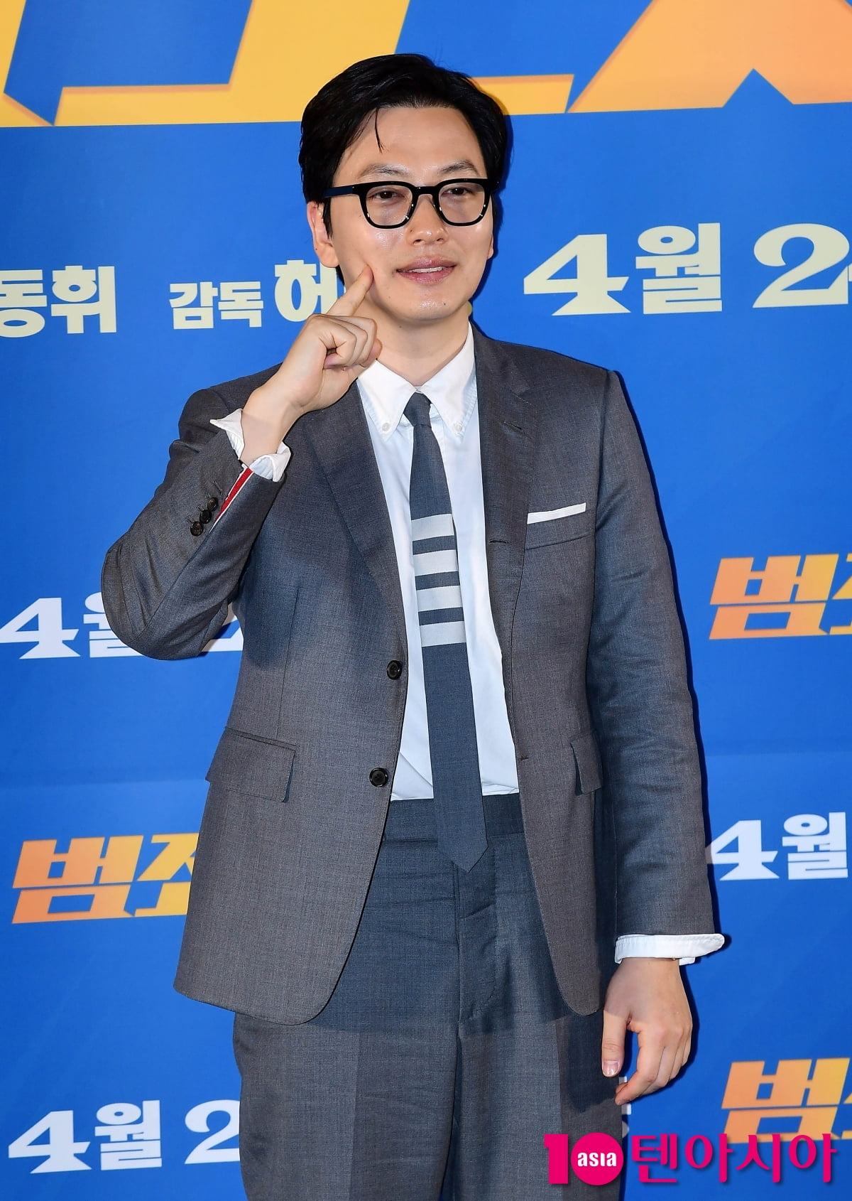 [TEN포토]이동휘 '애교 넘치는 볼콕'