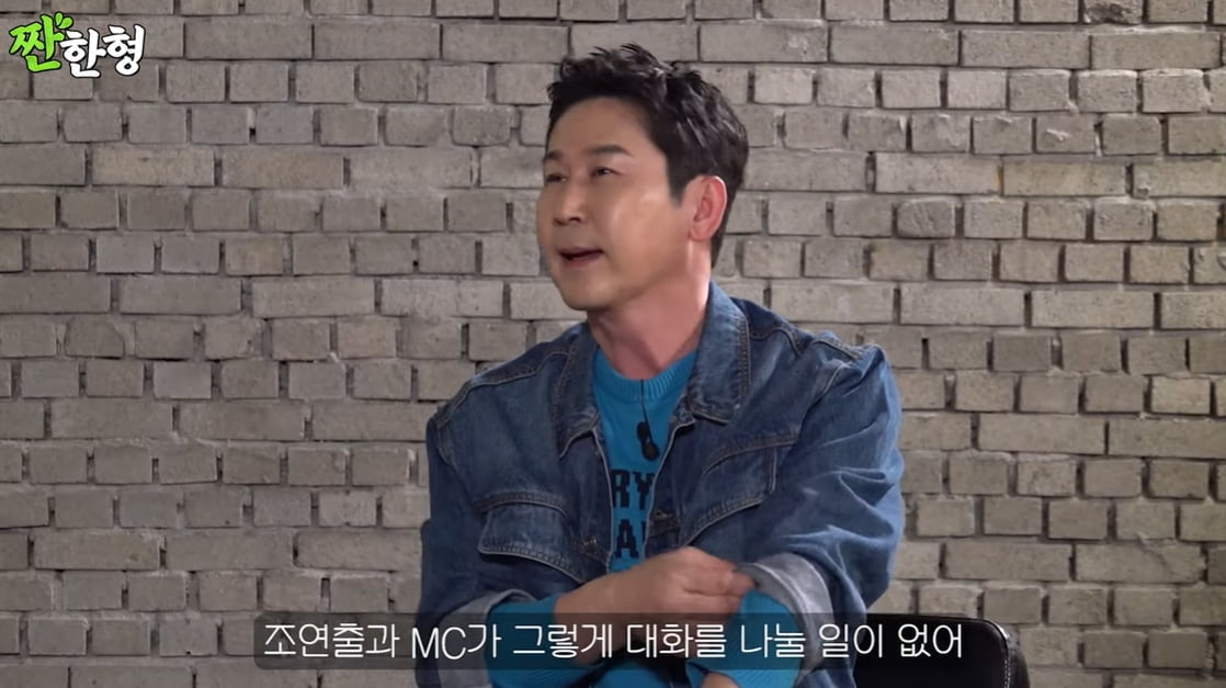 [종합] 임수향 "지현우와 너무 잘 맞아…쉬는 날 자주 만나기도" ('짠한형')