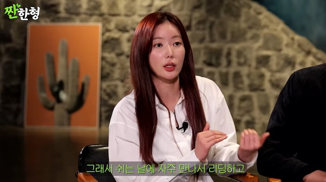 사진=웹예능 '짠한형 신동엽' 캡처