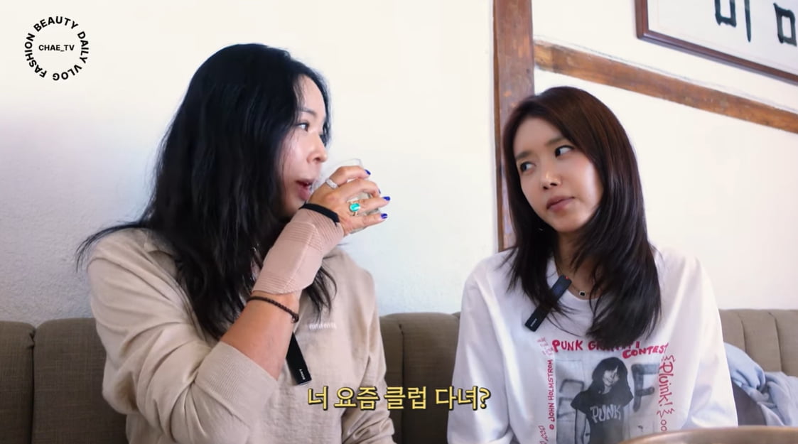 [종합] '돌싱' 채정안 "내 주위엔 이혼 후 다 행복해…요즘도 클럽 간다" ('채정안TV')