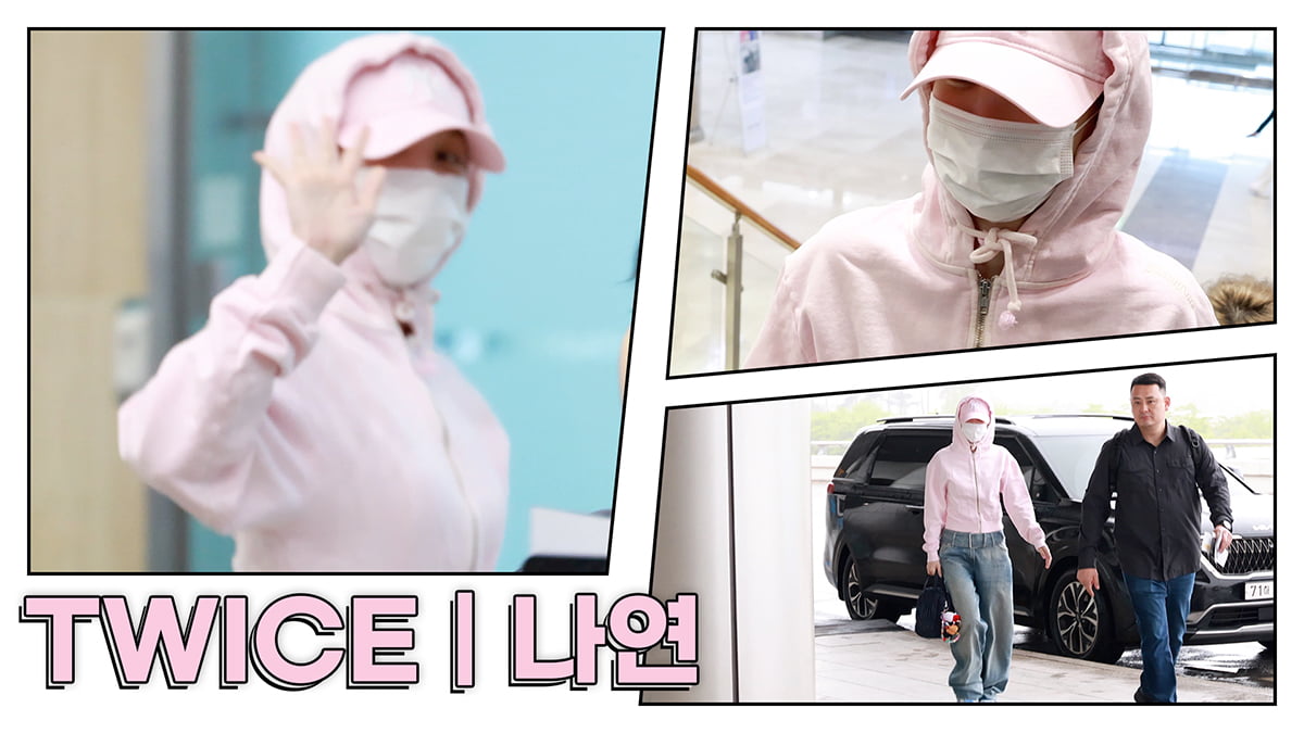 [TV10] 트와이스 나연 '가릴수 없는 예쁨'