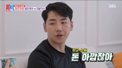 Singer Park Gun, hair transplant price alone is 14 million won