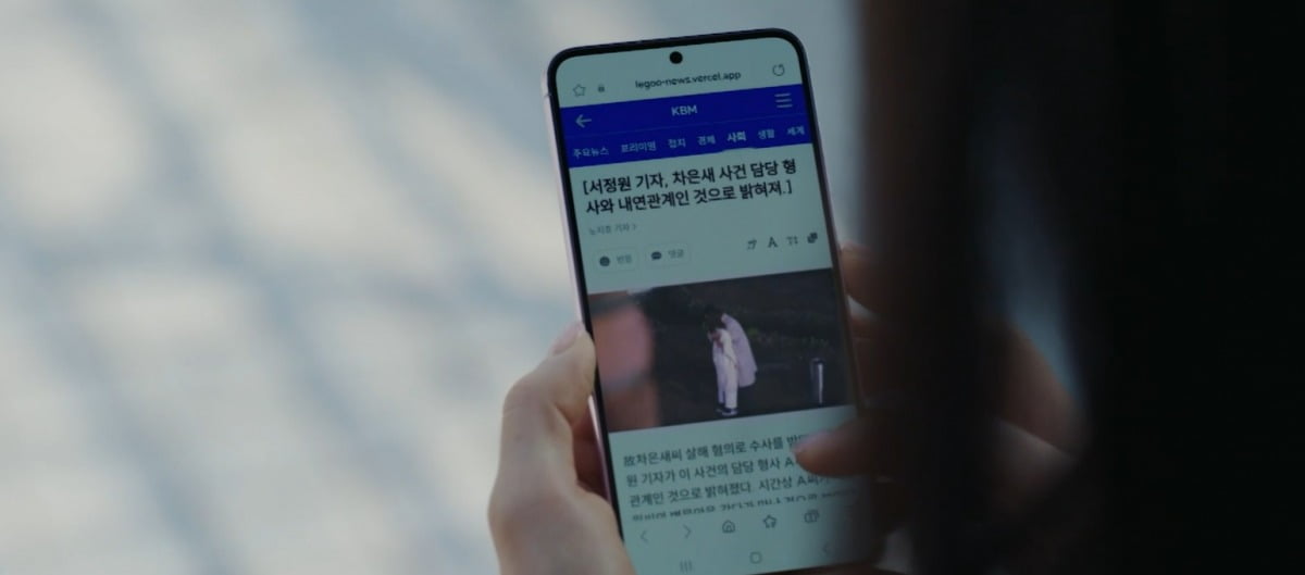 사진제공=KBS