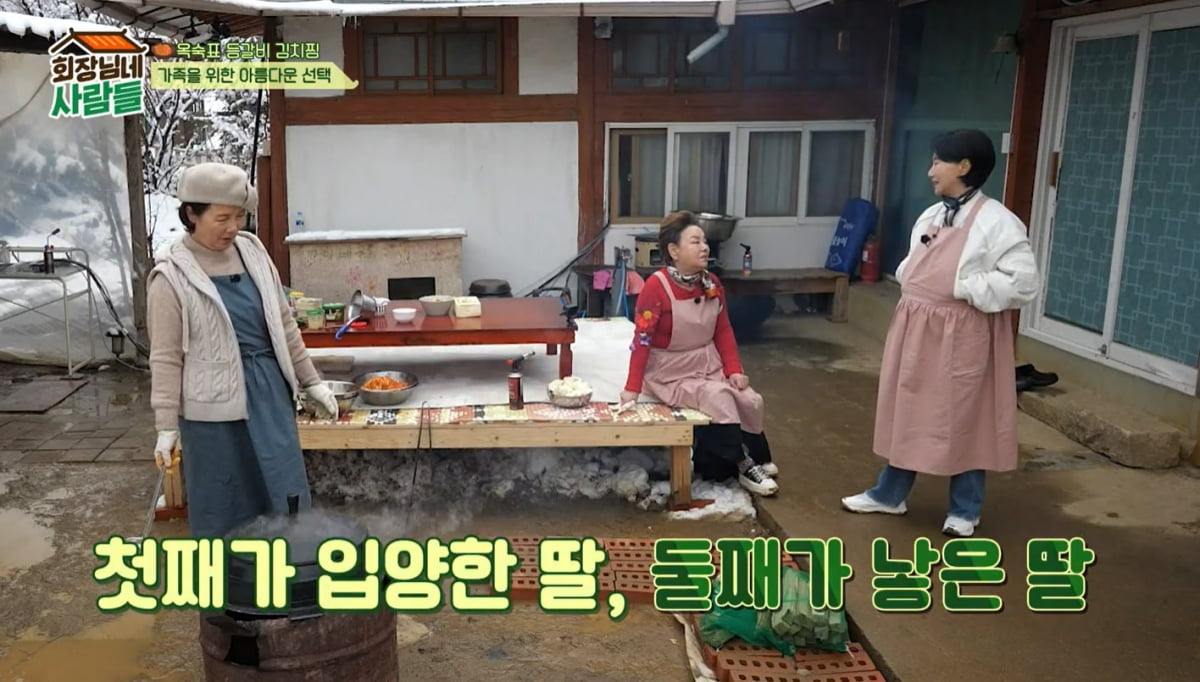 [종합] 송옥숙 "막내보다 2살 많은 딸 입양…유산 후 병원서 임신 반대"('회장님네')