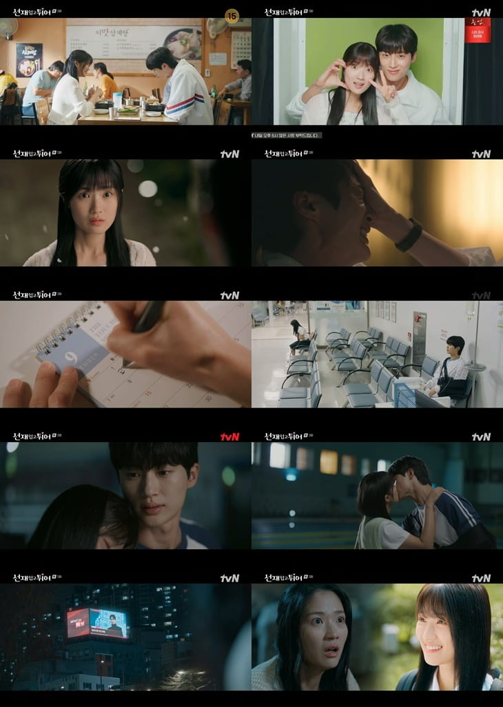 사진제공=tvN