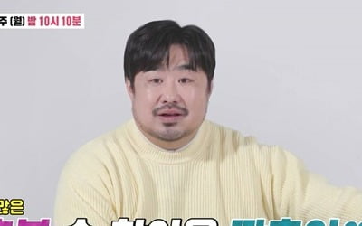 Kang Jae-jun and Lee Eun-hyung, double slope broke out