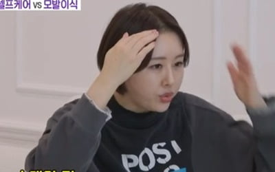 박군, 성형외과 갔다…♥한영 "돈 생각 말고 하자" 플렉스 ('동상이몽')