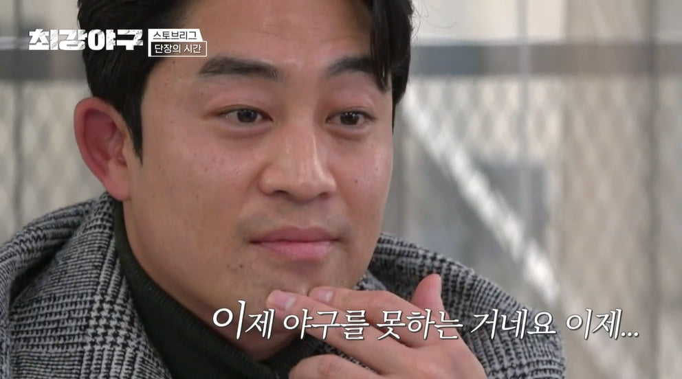 '최강야구' 절실한 사람에 몰카 장난질…시청자도 우롱한 수준[TEN이슈]