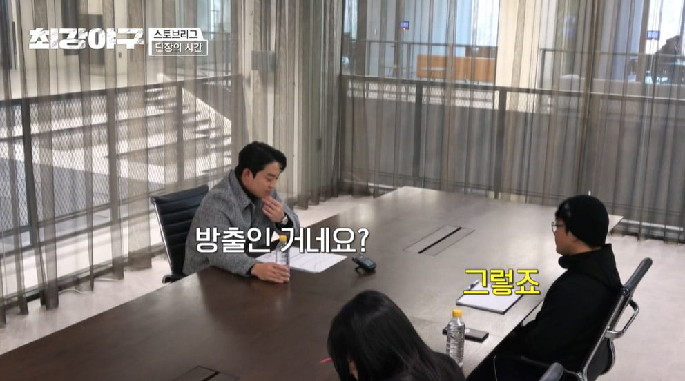 '최강야구' 절실한 사람에 몰카 장난질…시청자도 우롱한 수준[TEN이슈]