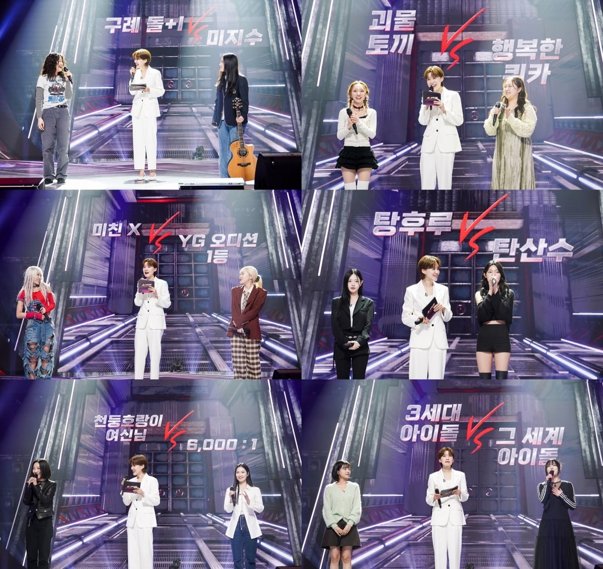 사진=JTBC '걸스 온 파이어' 제공