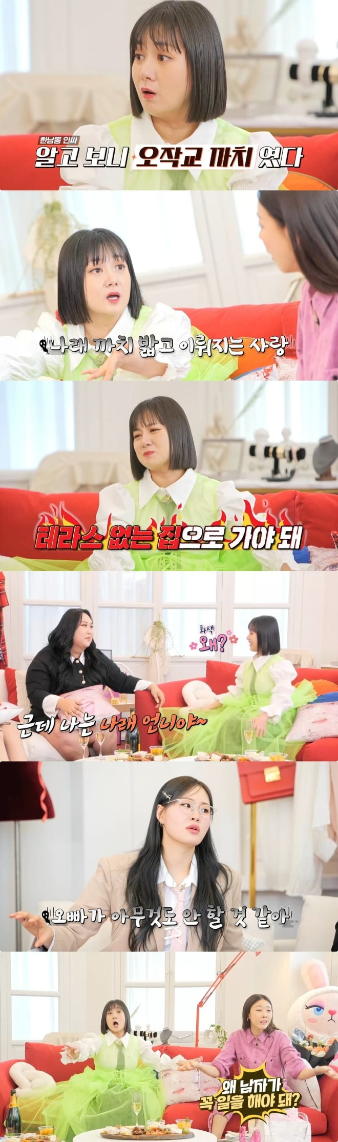사진제공=LG U+모바일tv