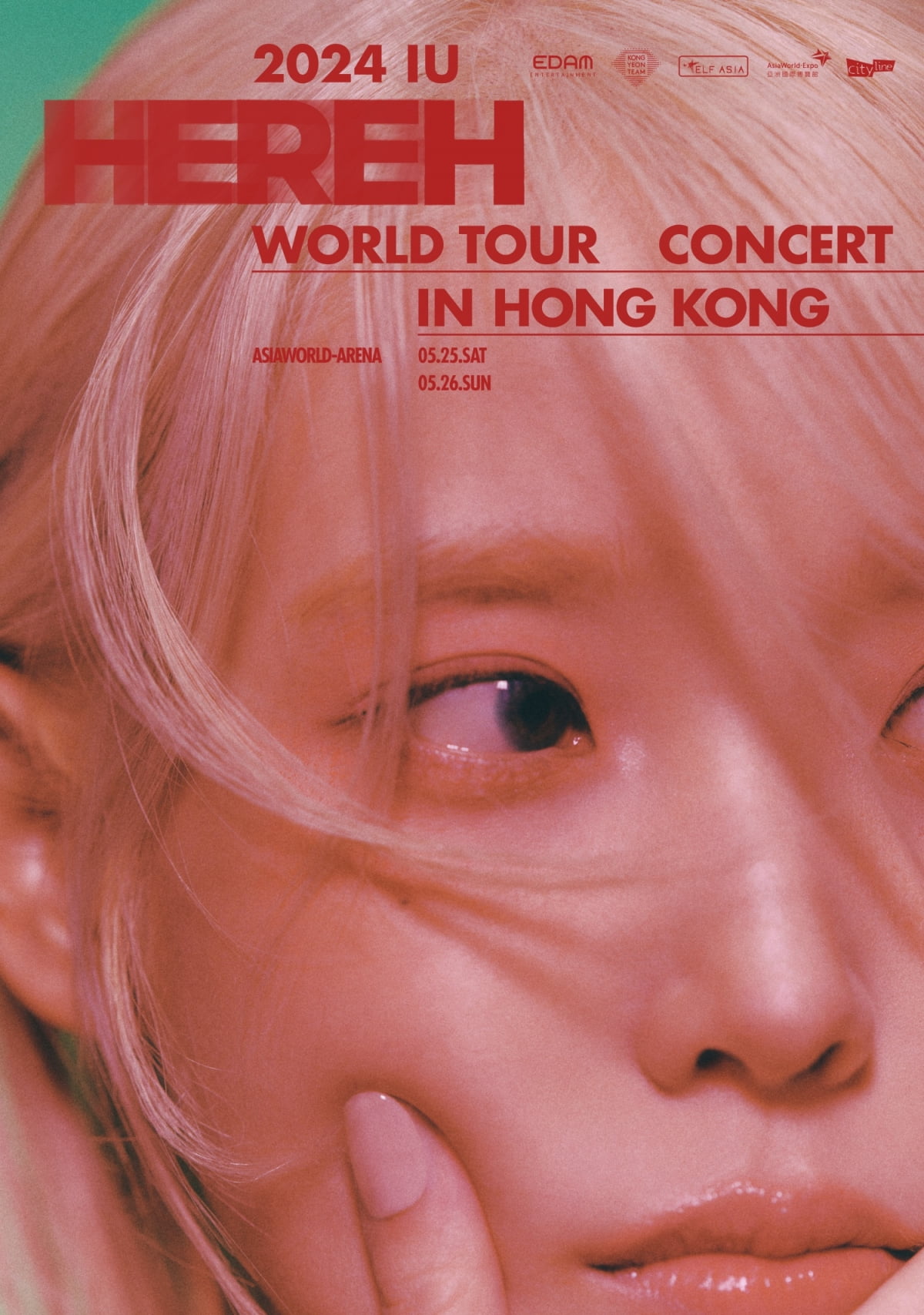 "접속 서버 불통"…아이유 홍콩 콘서트, 전석 매진