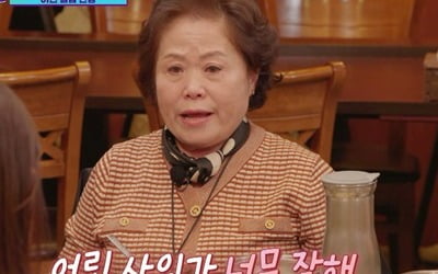 Chae Rina's mother was fraudulently married