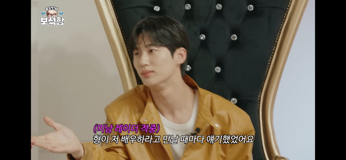 사진 = 유튜브 채널 '홍석천의 보석함' 갈무리