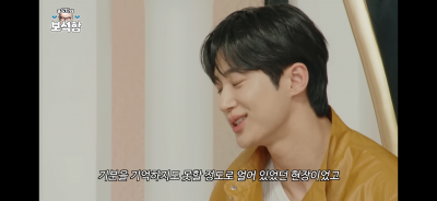 [종합] 변우석, 배우 오디션 100번 떨어졌다…홍석천 "볼 때마다 배우하라 꼬드겨" ('보석함')