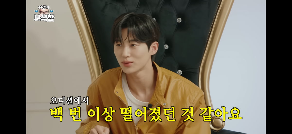 사진 = 유튜브 채널 '홍석천의 보석함' 갈무리