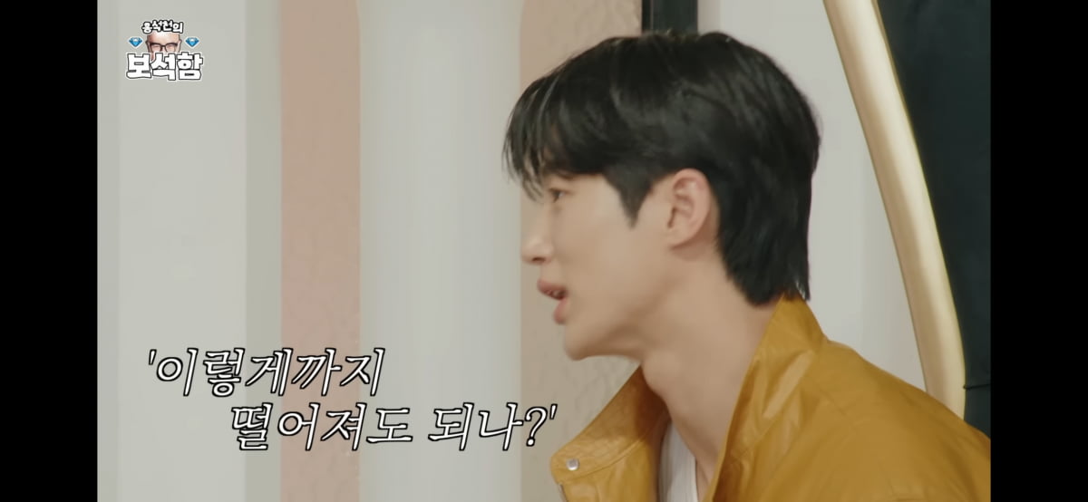 사진 = 유튜브 채널 '홍석천의 보석함' 갈무리