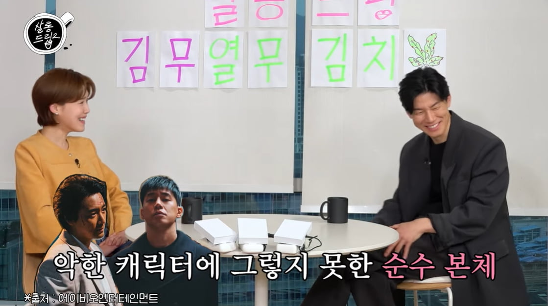 [종합] 김무열, '안양예고 3대 천왕' 說에 흥분…"비에게 춤 배웠다→수학여행 가서 함께 춰" (살롱드립2')