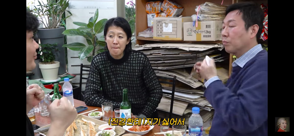 사진 = 유튜브 '찐천재공부왕 홍진경' 갈무리