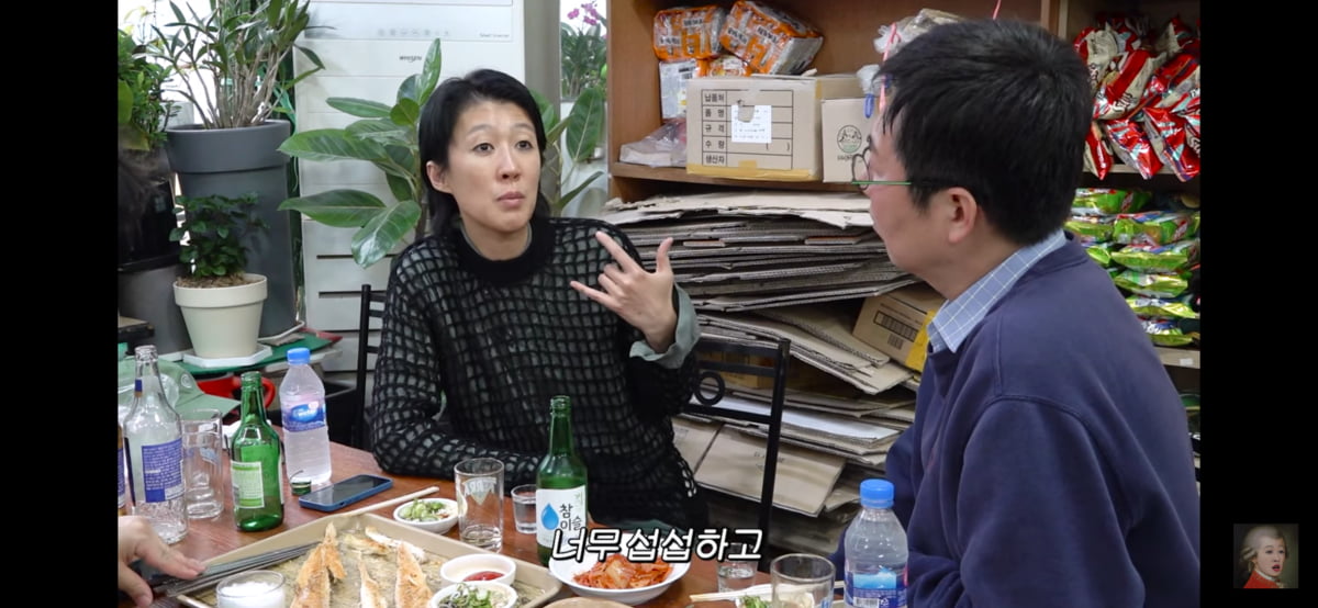 사진 = 유튜브 '찐천재공부왕 홍진경' 갈무리