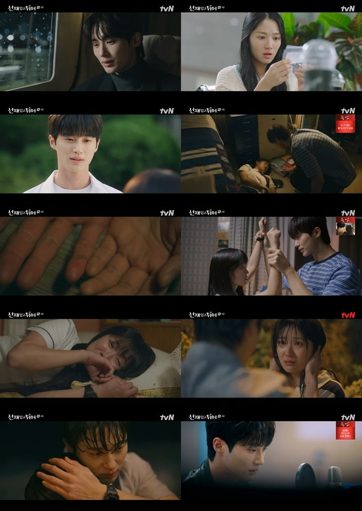 사진=tvN ‘선재 업고 튀어’