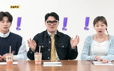 19기 모태솔로, 드디어 최종 선택…"뭐야!" 3MC 경악한 '충격' 반전 결과 ('나는 솔로')