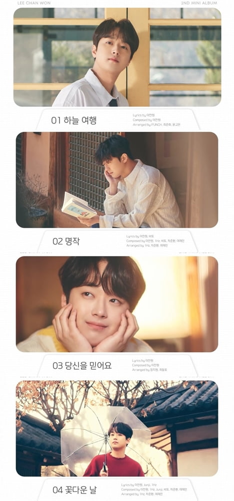 [사진 제공 : 티엔엔터테인먼트]