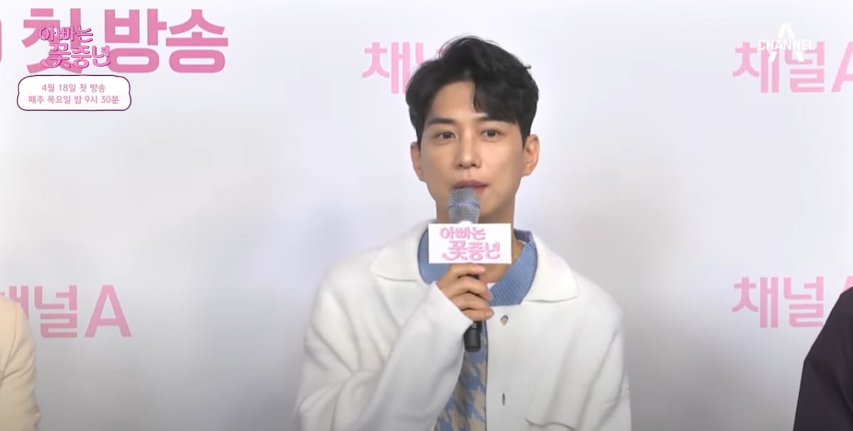 채널A