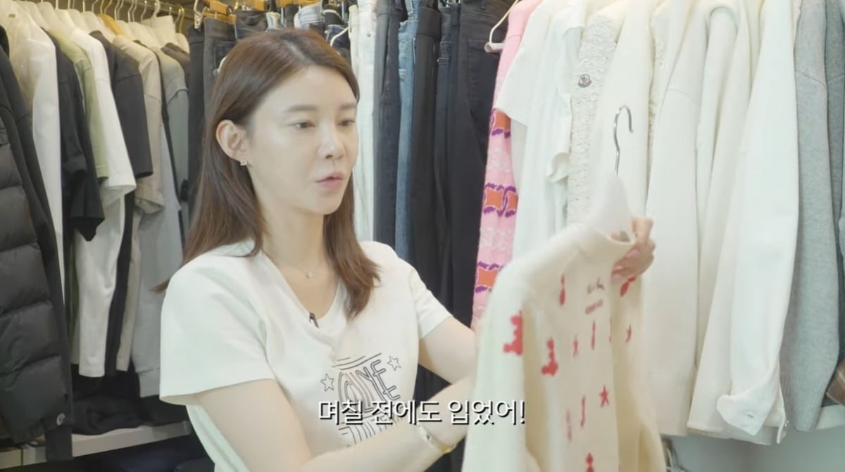 사진=유튜브 채널 '차예련 chayeryun' 캡처