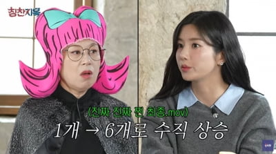 '24억 건물주' 권은비 "'워터밤'으로 광고 1개→6개 찍었다" ('육사오')