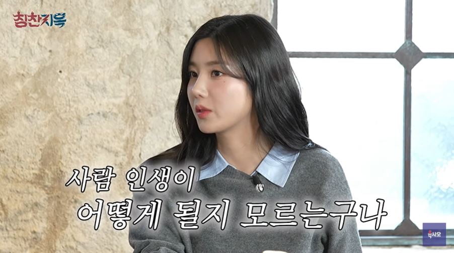 사진 = 유튜브 채널 '육사오' 영상 갈무리