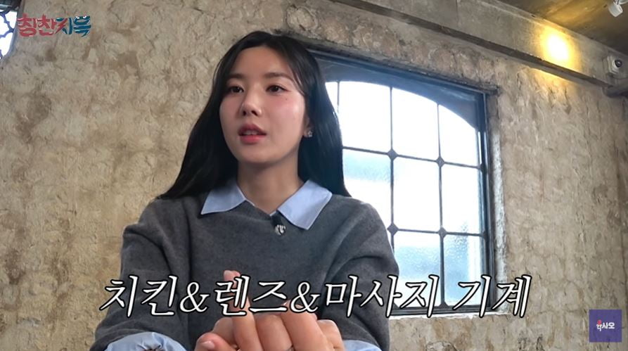 사진 = 유튜브 채널 '육사오' 영상 갈무리