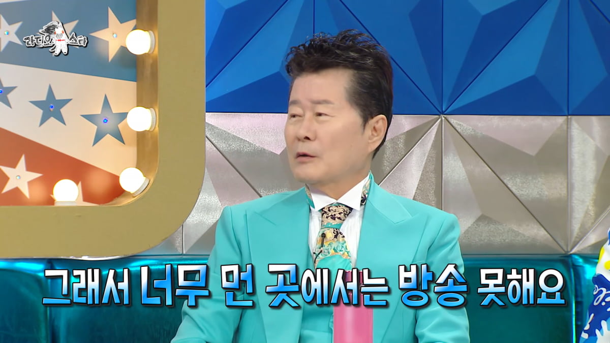 / 사진=MBC '라디오스타'