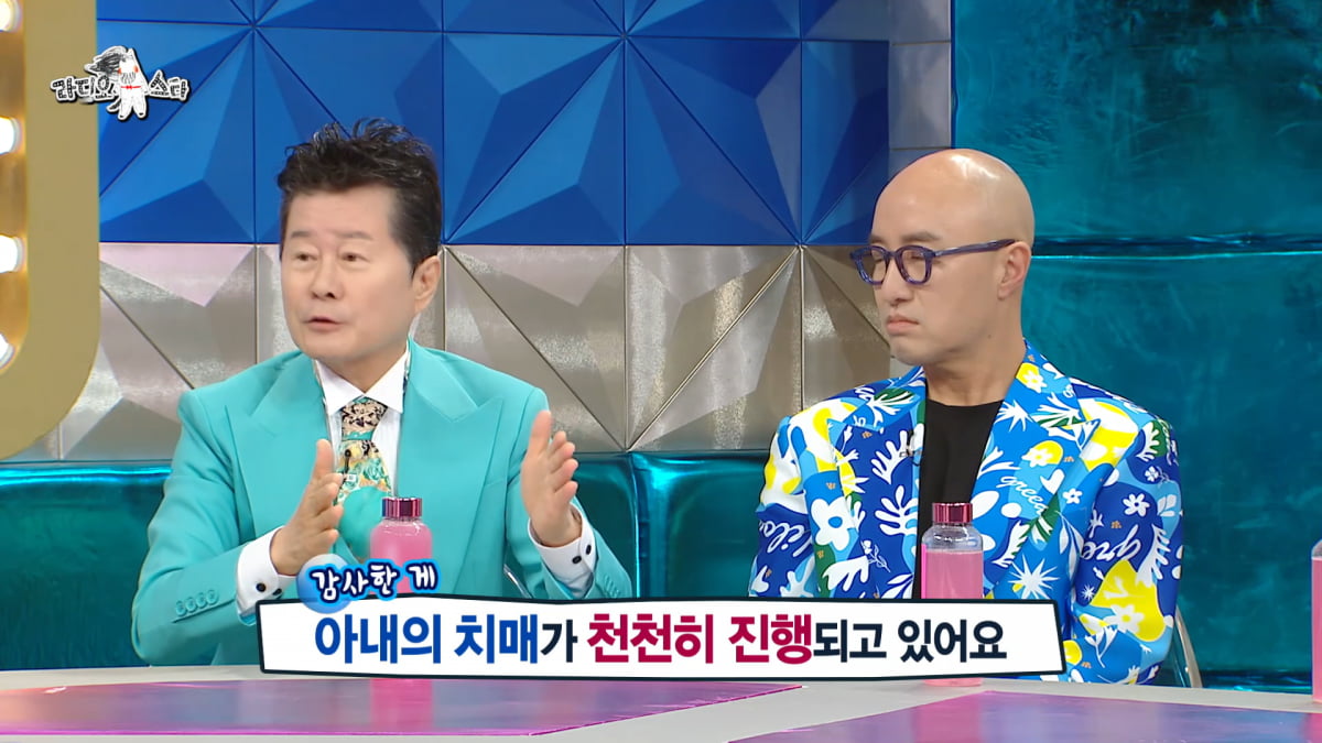 / 사진=MBC '라디오스타'