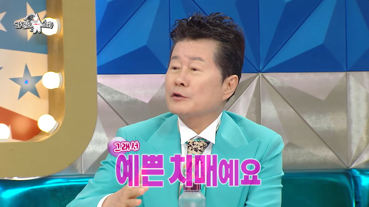 / 사진=MBC '라디오스타'