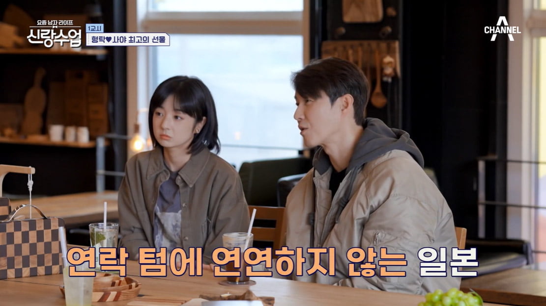 [종합] 심형탁♥사야, 결혼 9개월 만에 "우리는 끝났다"('신랑수업')