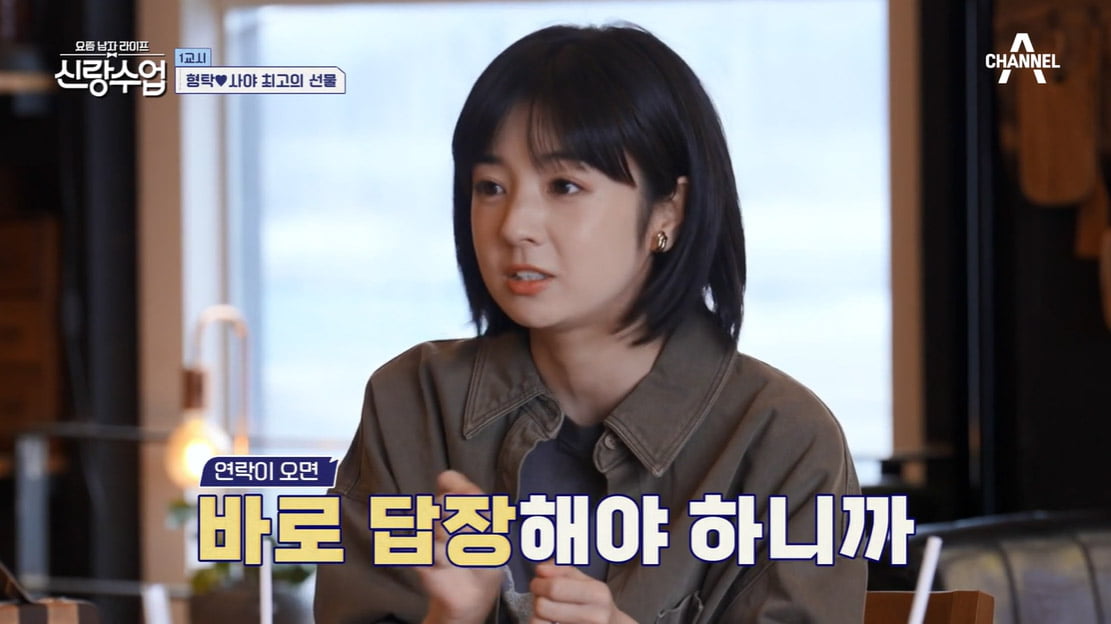 [종합] 심형탁♥사야, 결혼 9개월 만에 "우리는 끝났다"('신랑수업')