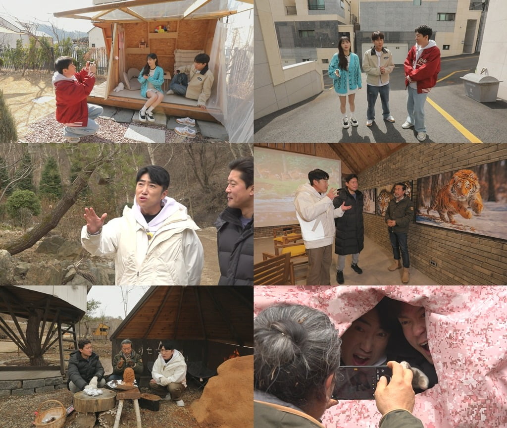사진=MBC '홈즈' 방송 화면.