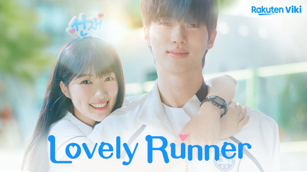 / 사진=라쿠텐 비키(Rakuten Viki)