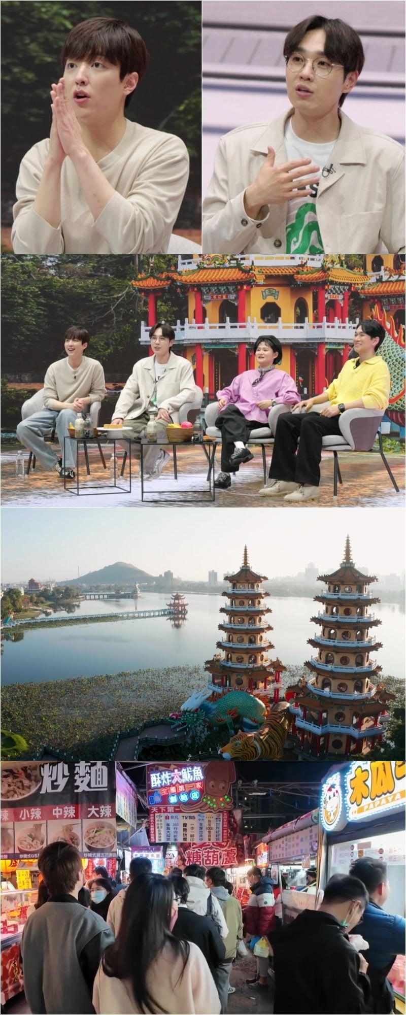 사진=채널S '다시갈지도'