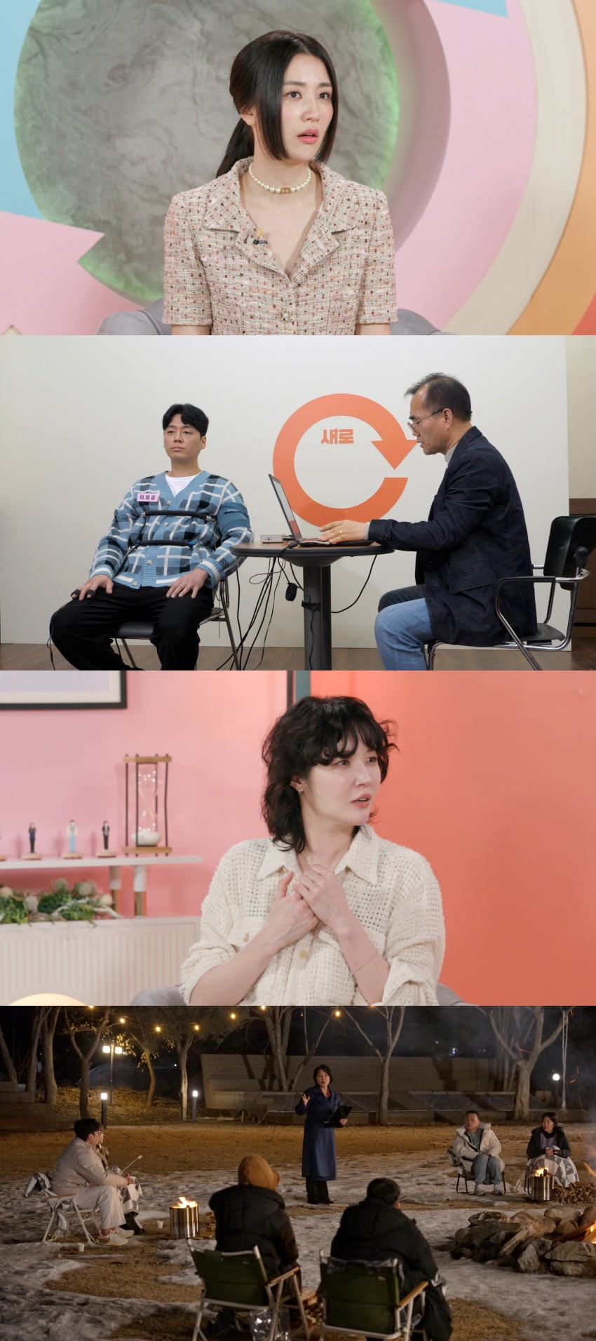 / 사진=JTBC '이혼숙려캠프- 새로고침'